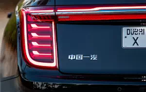   Hongqi H9 UAE-spec - 2021